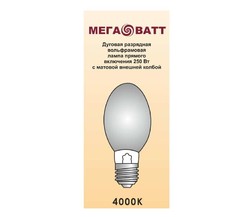 Лампа дуговая вольфрамовая прямого включения ДРВ 250Вт эллипсоидная 4000К E40 МЕГАВАТТ