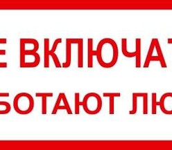 Знак 